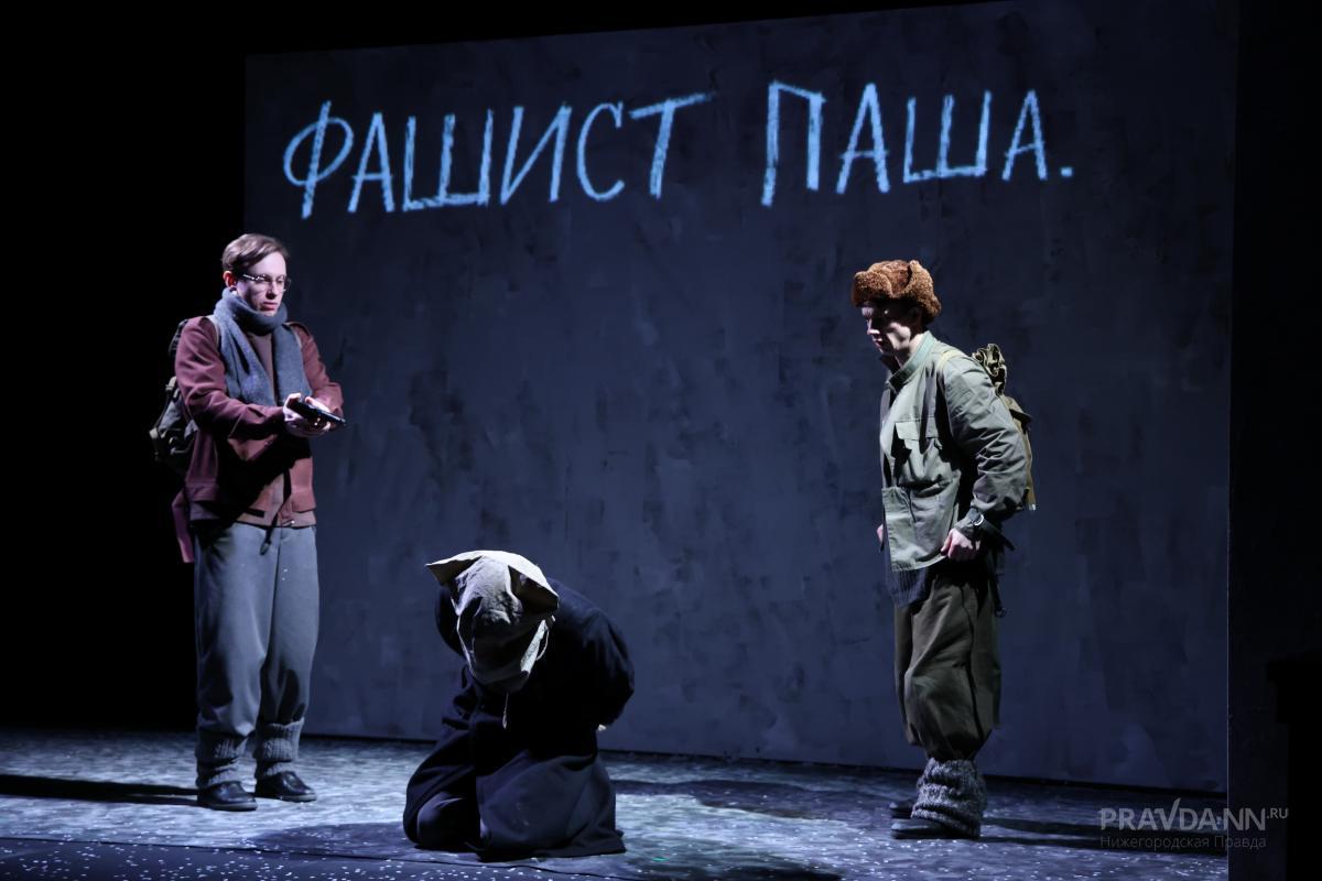 Спектакль «Облачный полк»