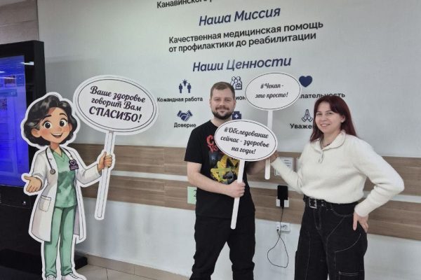 Городская поликлиника №4 начнёт проводить диспансеризацию по вечерам