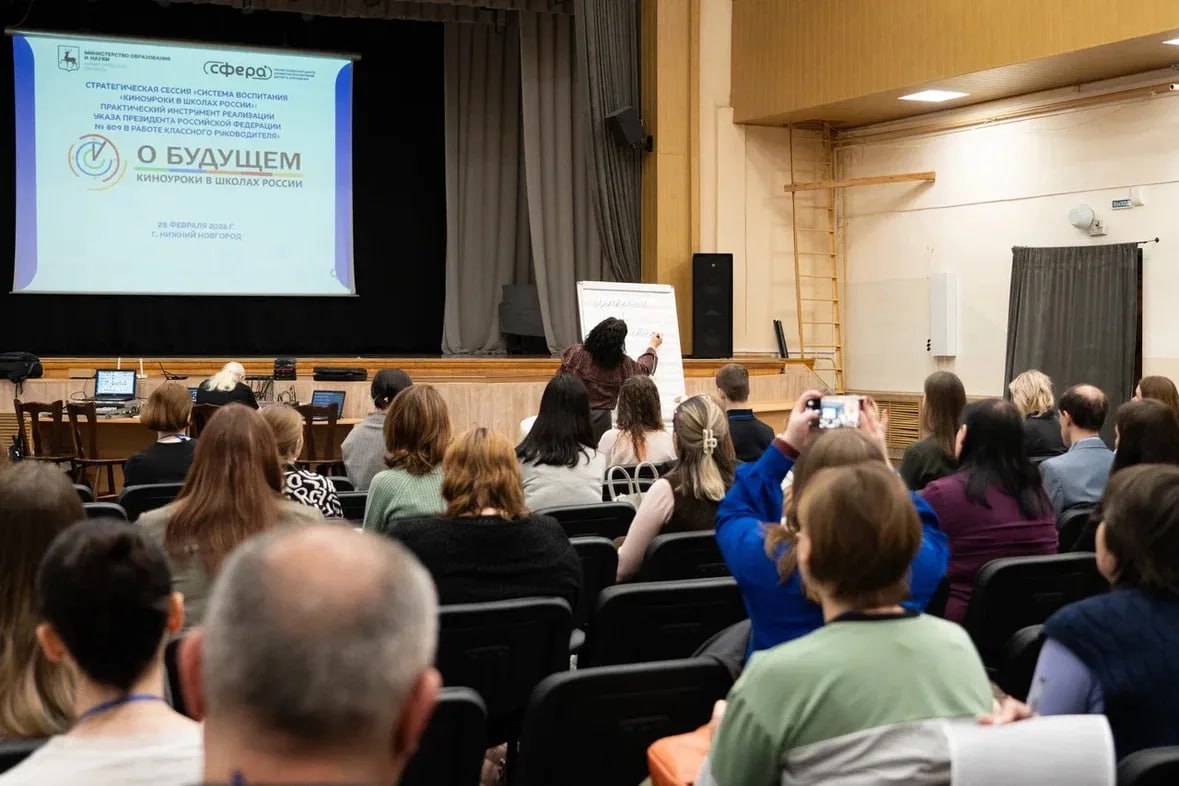 Нижегородские школьники присоединятся к «Киноуроки в школах России»