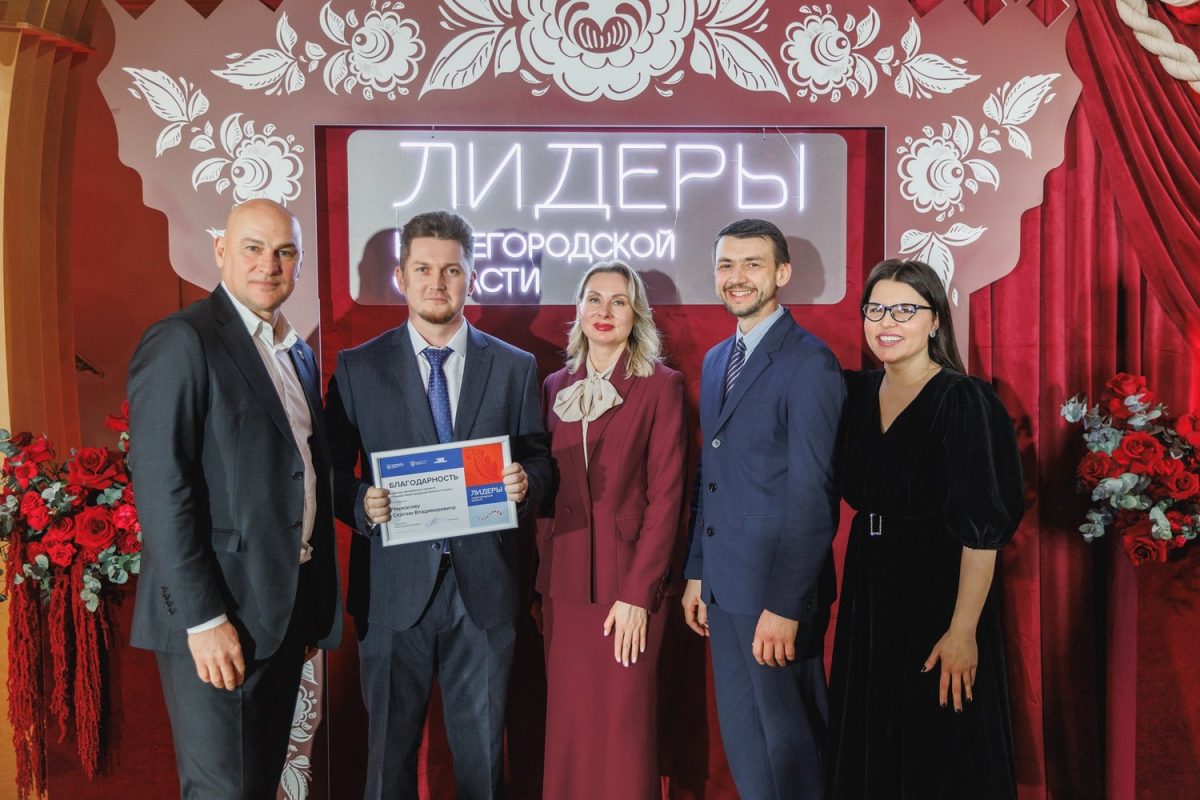 Подведены итоги проекта «Лидеры Нижегородской области. 4&nbsp;сезон»