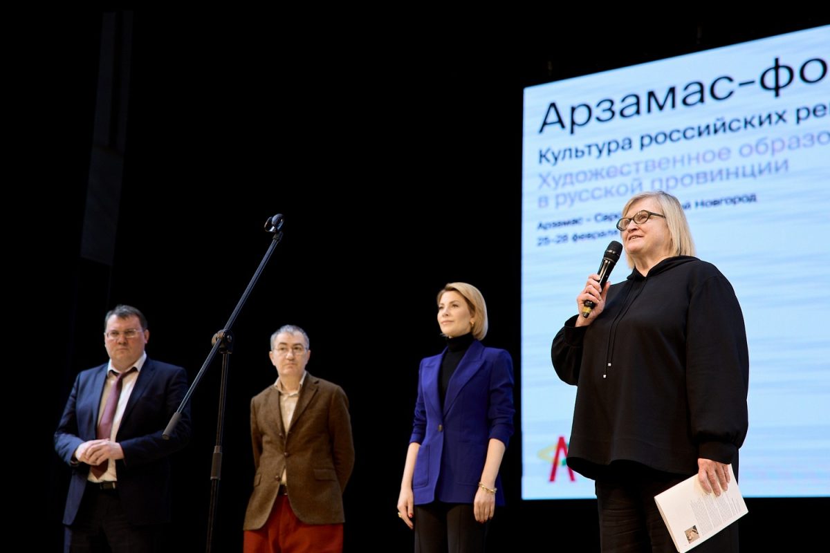 Арзамас-форум пройдет в Нижегородской области