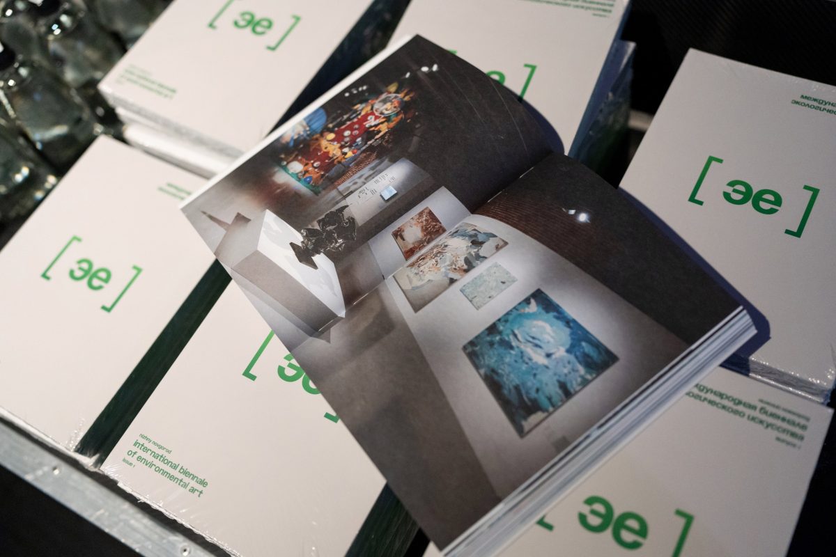 В Москве представили каталог и фильм по итогам биеннале экологического искусства