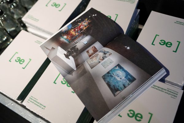 В Москве представили каталог и фильм по итогам биеннале экологического искусства