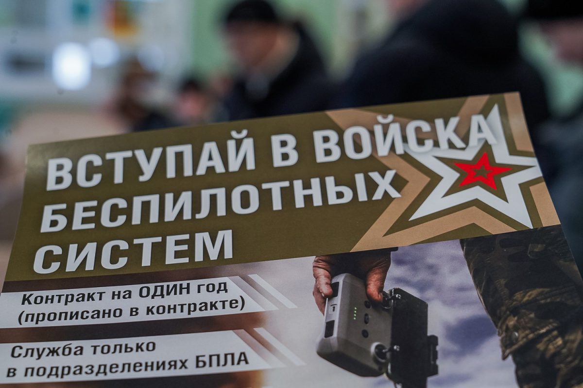 Доброволец войск БПЛА рассказал о мотивации участия в службе