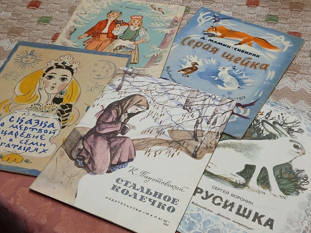 Коллекция книг - память о детстве