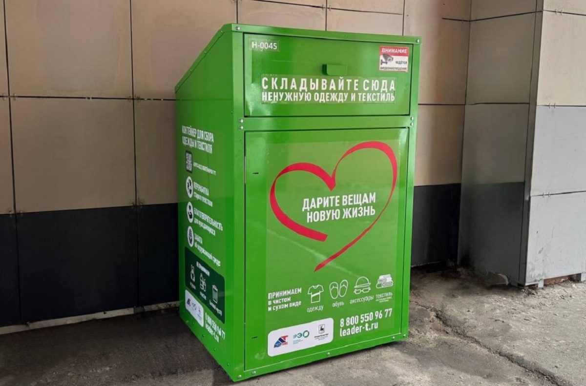 Цель проекта - сформировать в регионе современную экологическую инфраструктуру