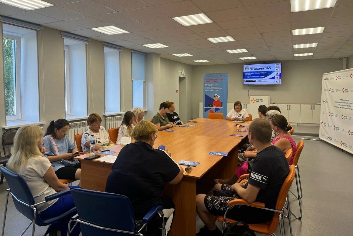 Отдел по оказанию помощи участникам СВО начал работу в Госюрбюро