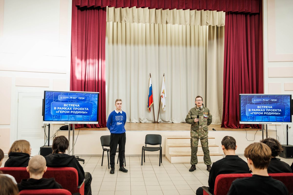 Ветеран СВО Артем Сазонов встретился со студентами в проекте «Герои Родины»