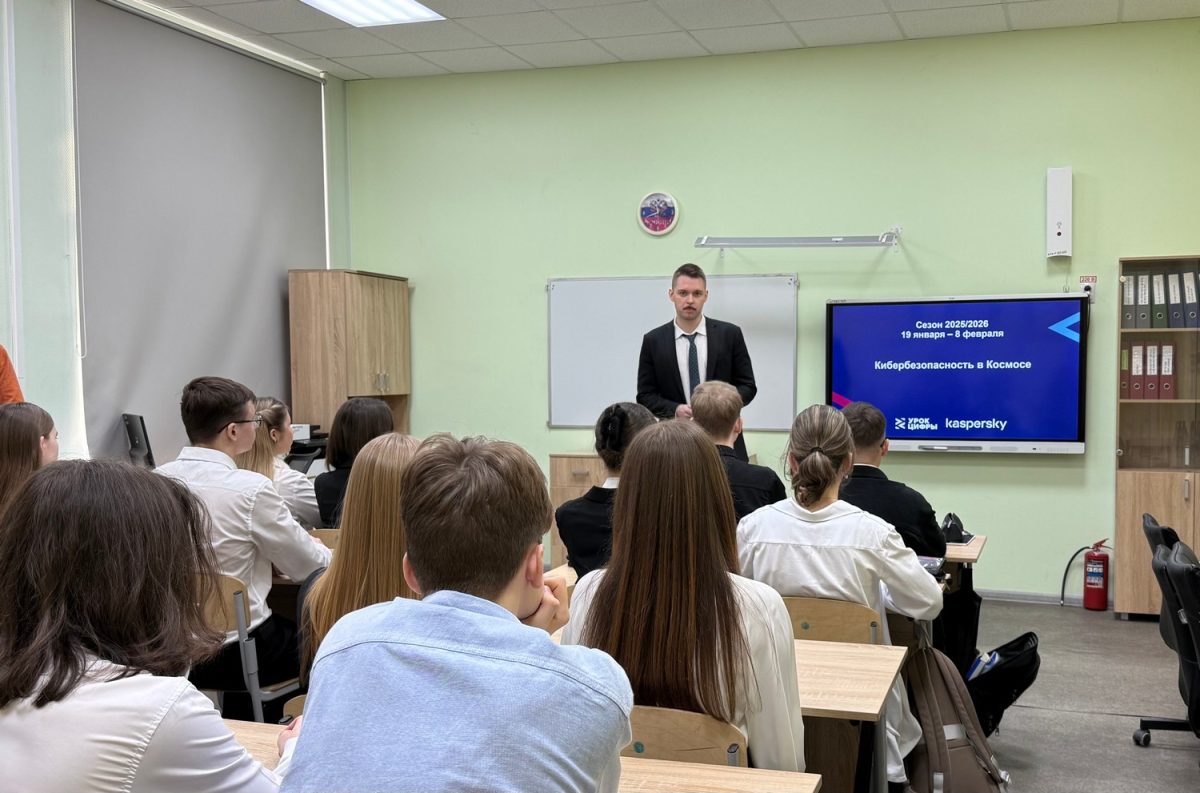 Нижегородским школьникам рассказали о кибербезопасности в космосе