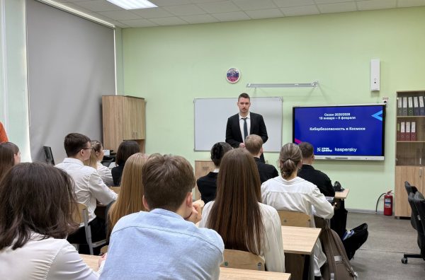 Нижегородским школьникам рассказали о кибербезопасности в космосе