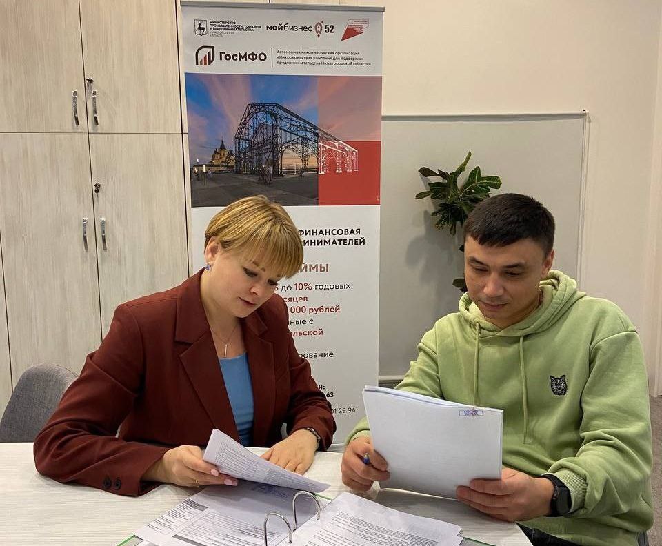 Нижегородские предприниматели получили льготные займы на 320 млн рублей