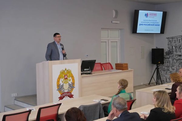 В НИУ Президентской академии обсудили результаты научной деятельности вуза