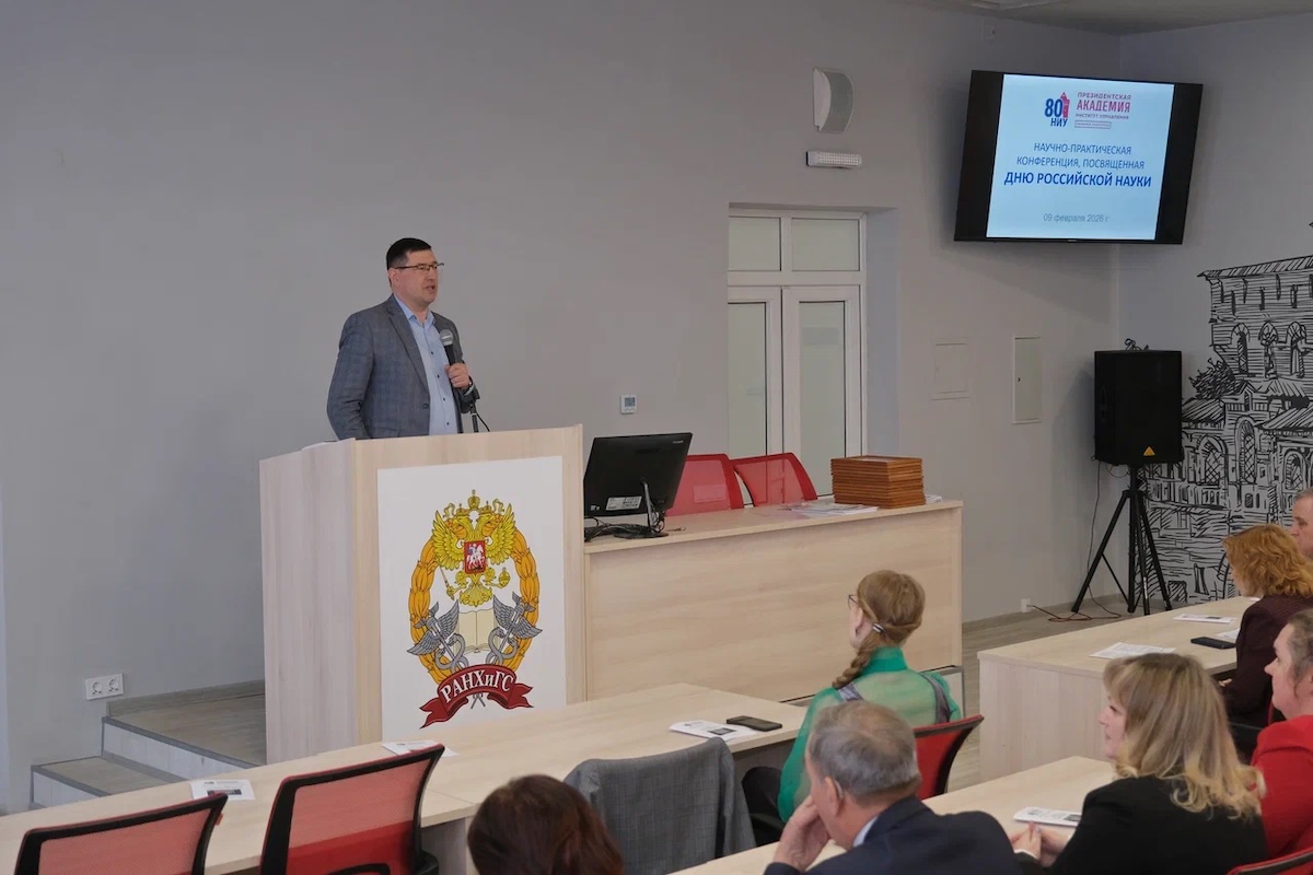 В НИУ Президентской академии обсудили результаты научной деятельности вуза