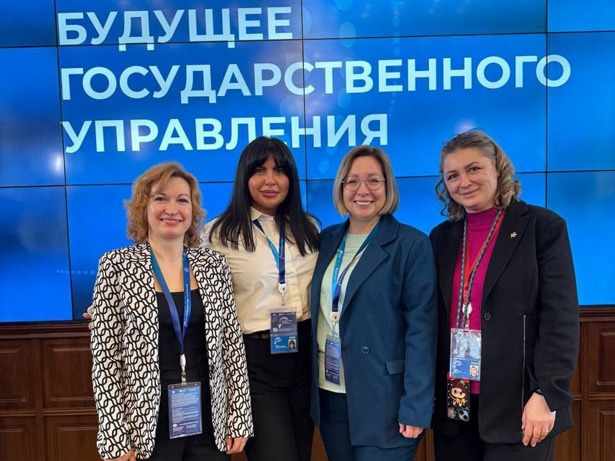 Команда НИУ приняла участие в Международном конгрессе госуправления