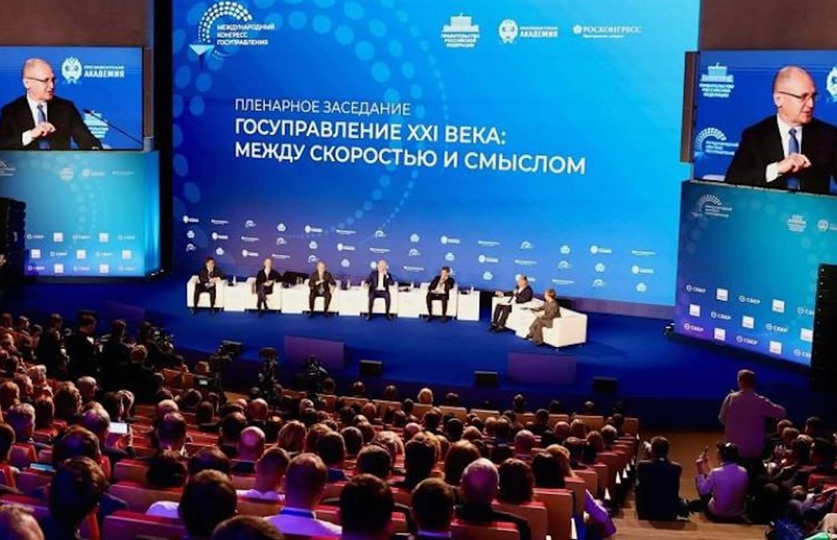 НИУ Президентской академии