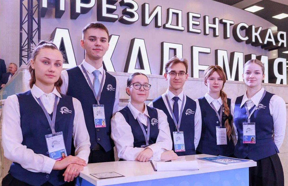 НИУ Президентской академии