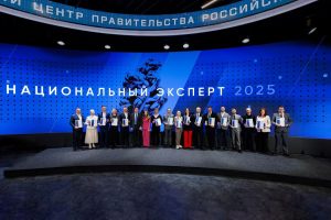 Нижегородец получил премию «Национальный эксперт 2025»