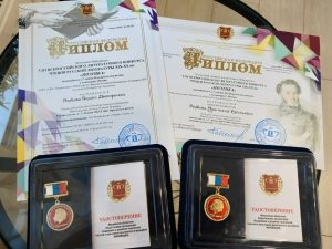 предоставлено Анастасией Волковой