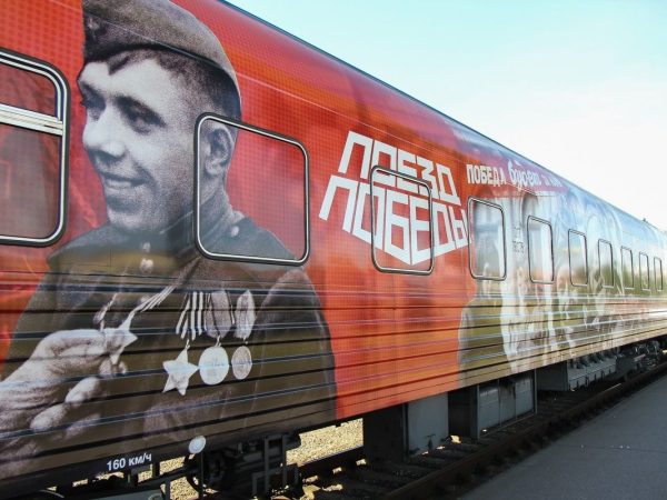 Открыта регистрация на посещение «Поезда Победы» в Нижнем Новгороде