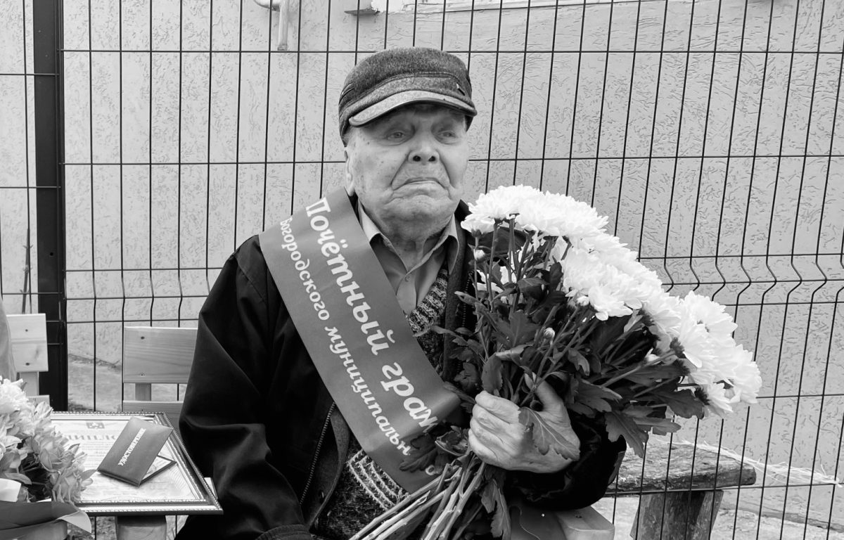 Скончался участник Великой Отечественной войны Вячеслав Атласкин