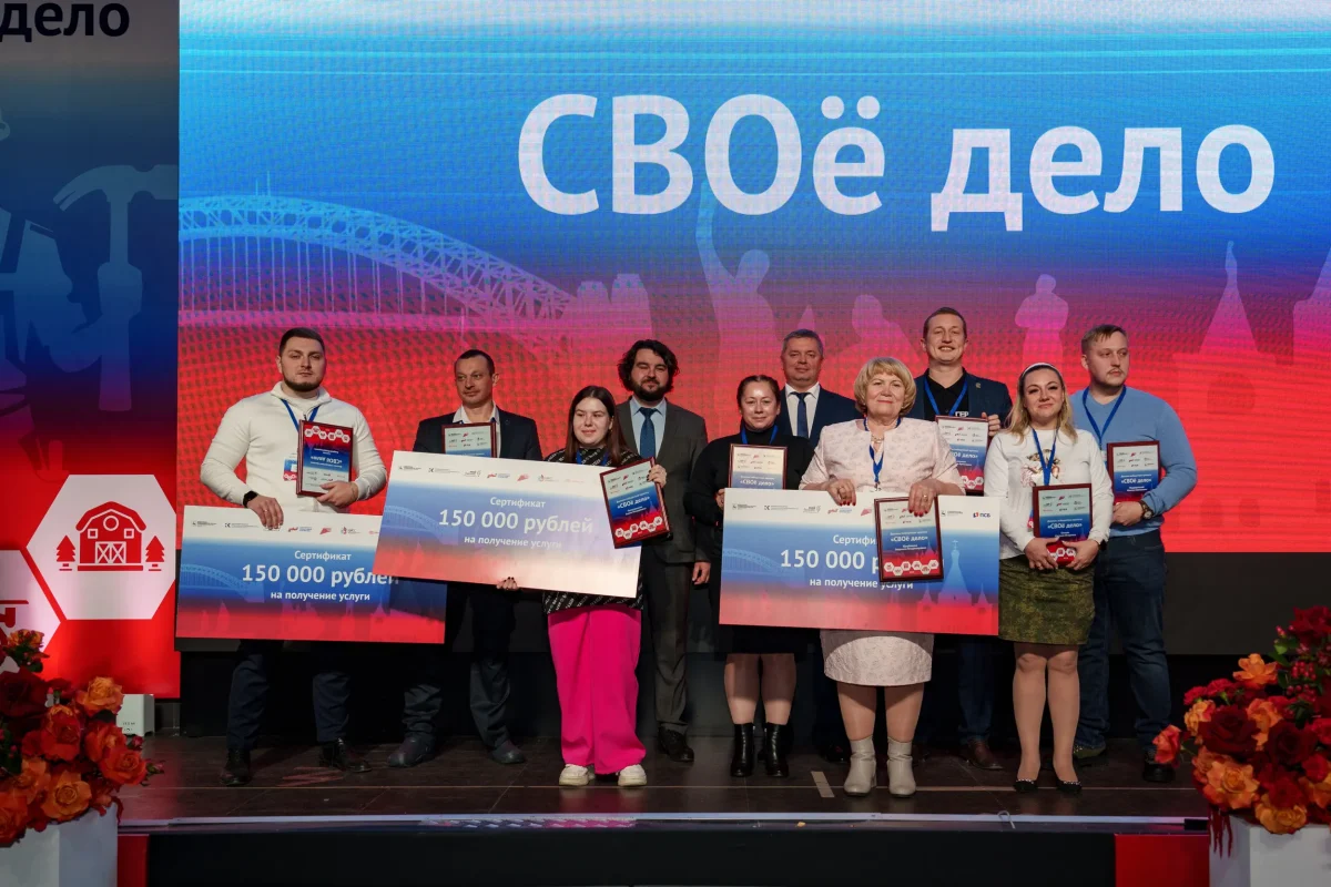 В Нижегородской области начался прием заявок на второй сезон «СВОё&nbsp;дело»