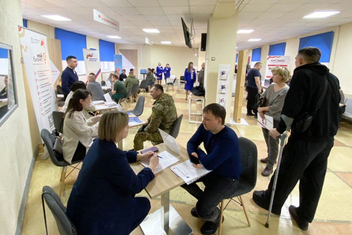 Ярмарка вакансий для ветеранов СВО и их семей пройдет в Нижнем Новгороде