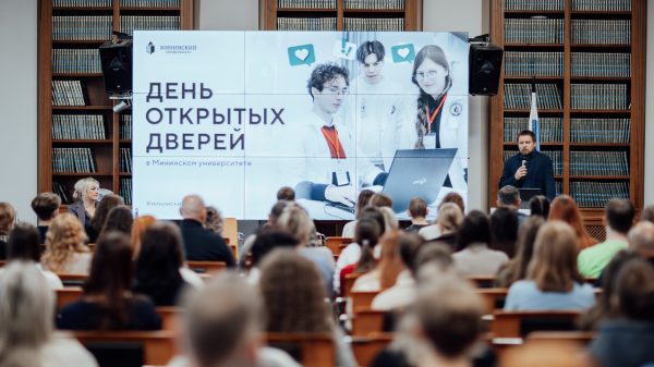 День открытых дверей пройдет в Мининском университете