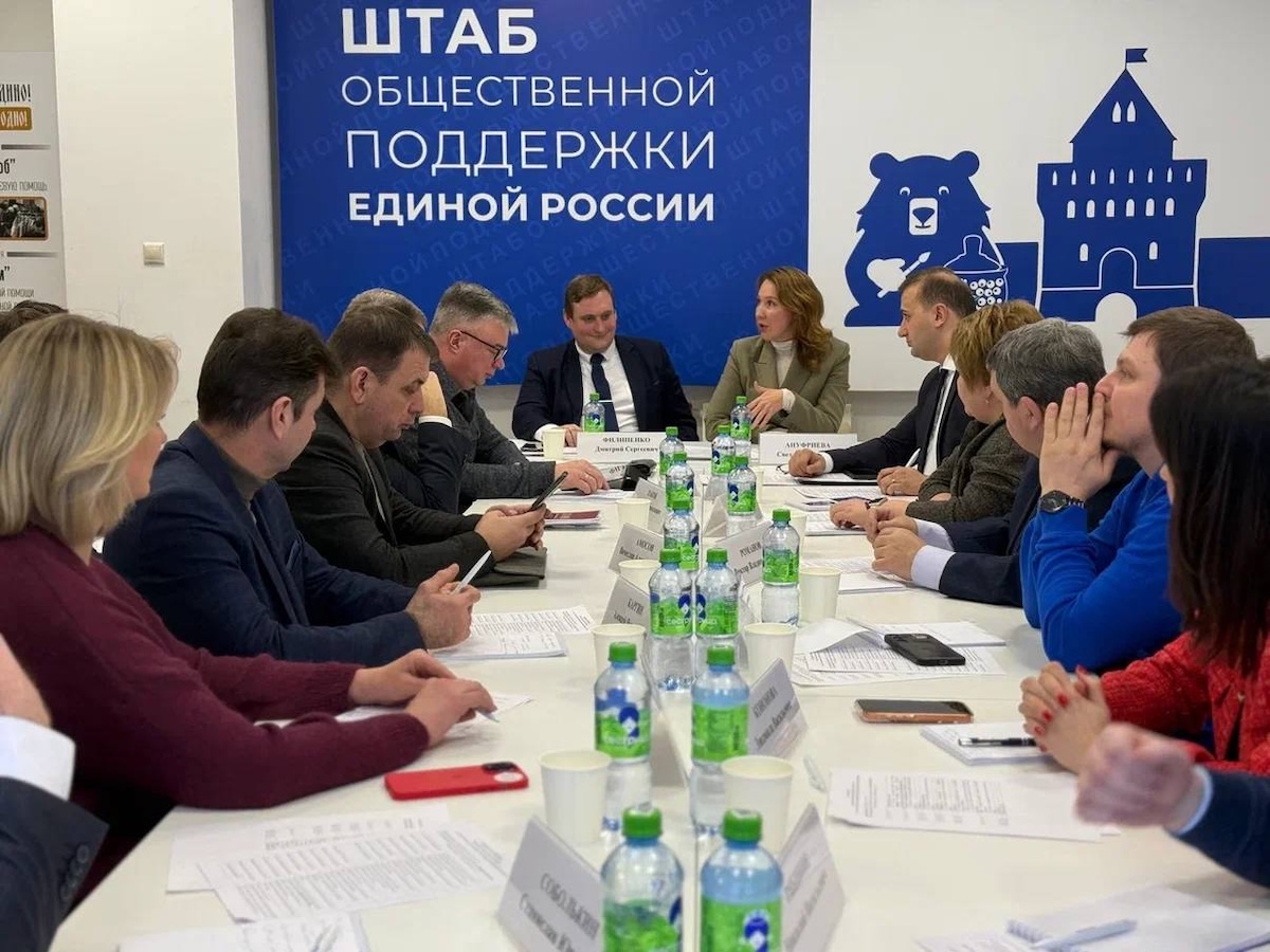 Пресс-служба РИК НРО «Единая Россия»