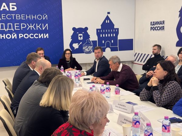 В Нижнем Новгороде обсудили предложения в Народную программу «Единой России»