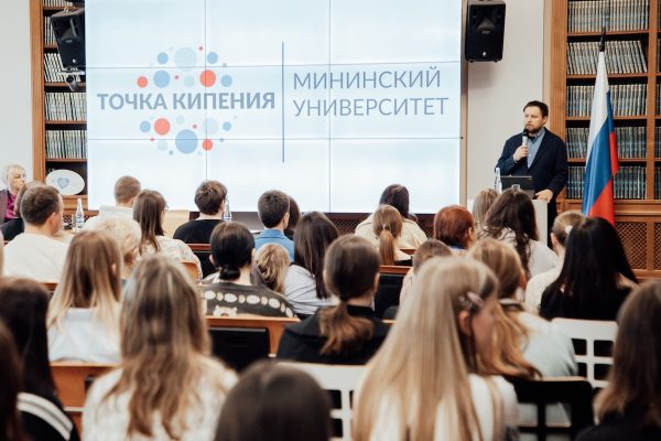 Мининский университет вошел в тройку лучших вузов&nbsp;ПФО