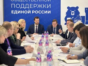 Способы поддержки семей с детьми обсудили на встрече партии «Единая Россия»