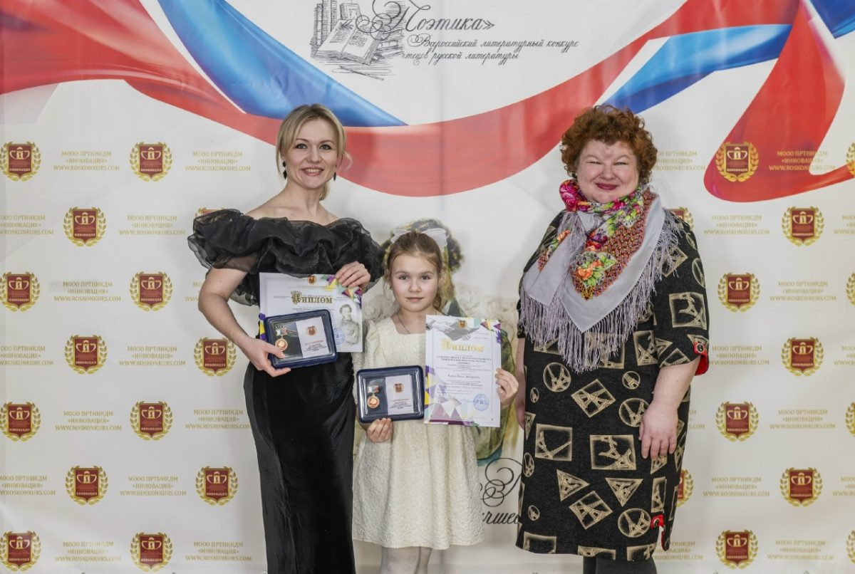 предоставлено Анастасией Волковой