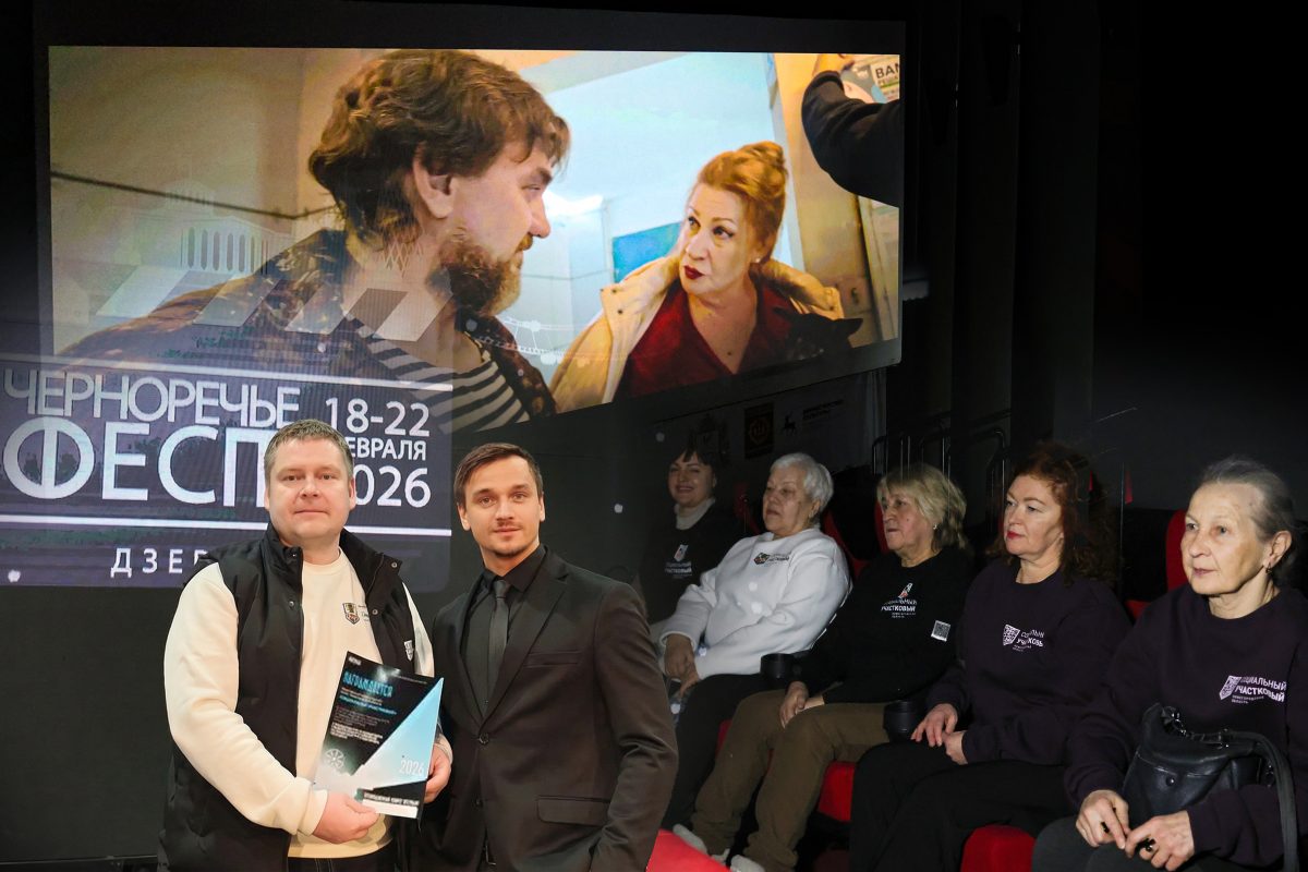 Проект «Социальный участковый» удостоен диплома фестиваля «Черноречье ФЕСТ»