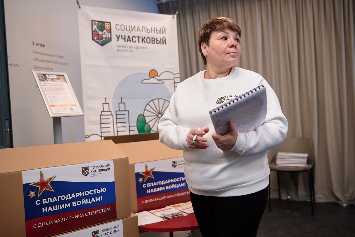 проект "Социальный участковый"