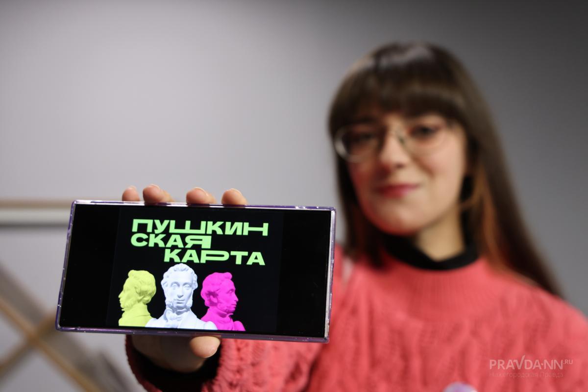 Госсовет обсудил включение патриотических объектов в маршруты «Пушкинской карты»