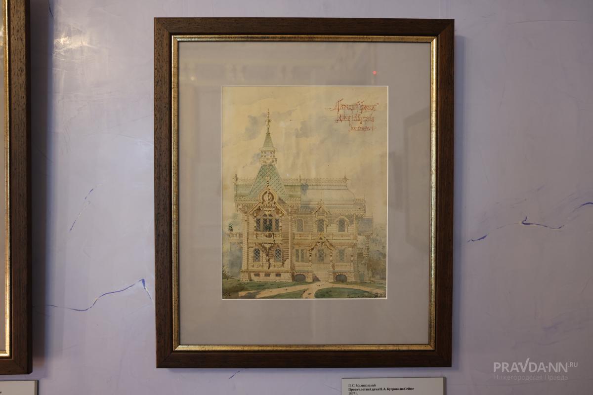 Выставка «Архитектор Павел Малиновский»