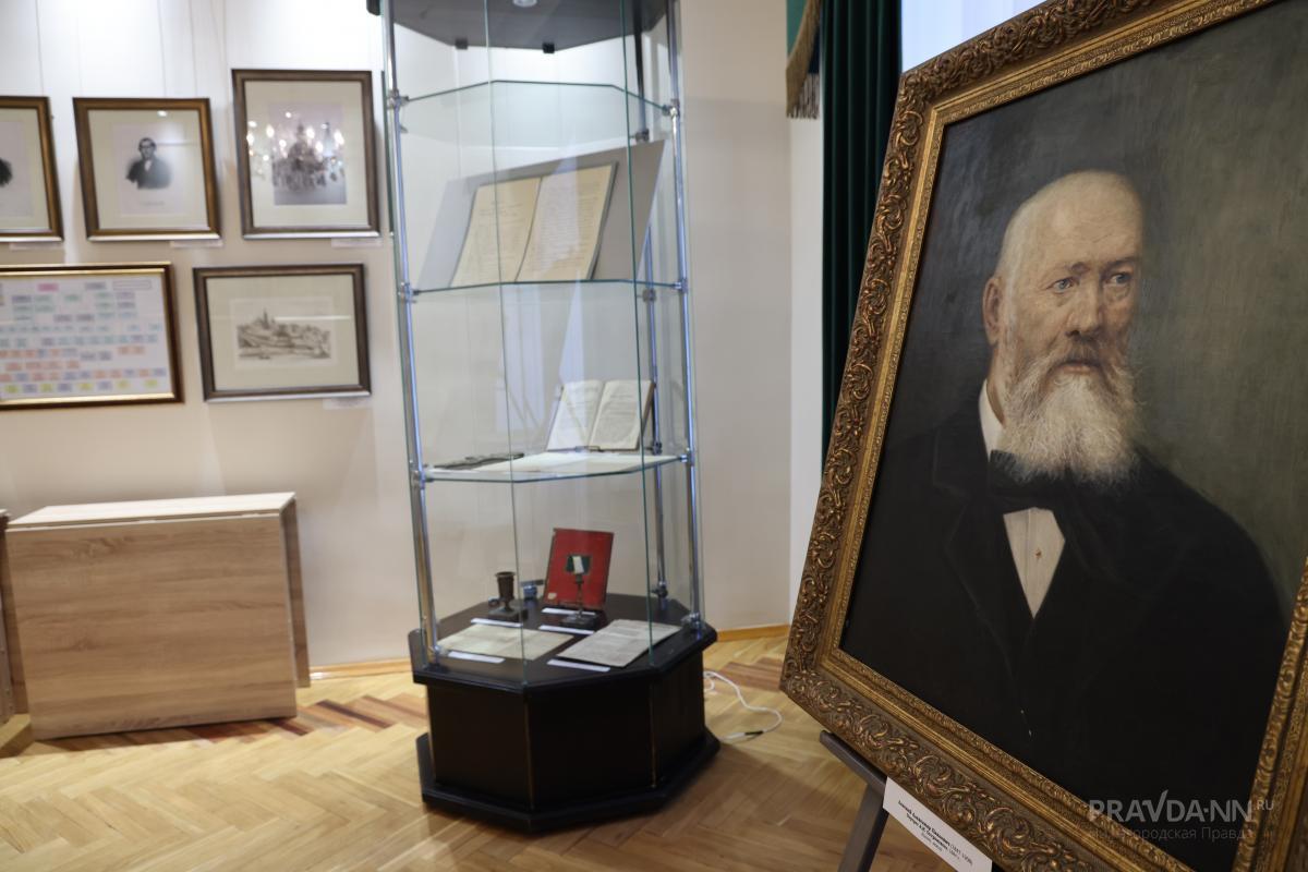 Музей Добролюбова