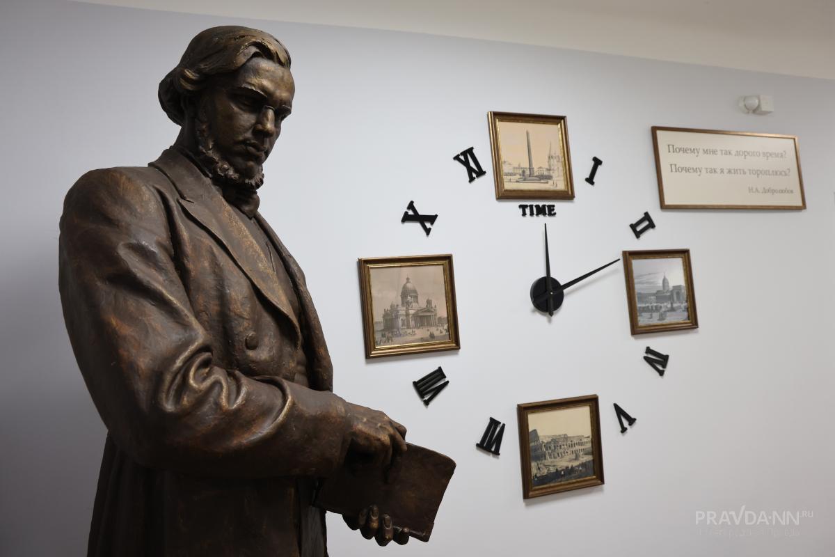 Музей Добролюбова