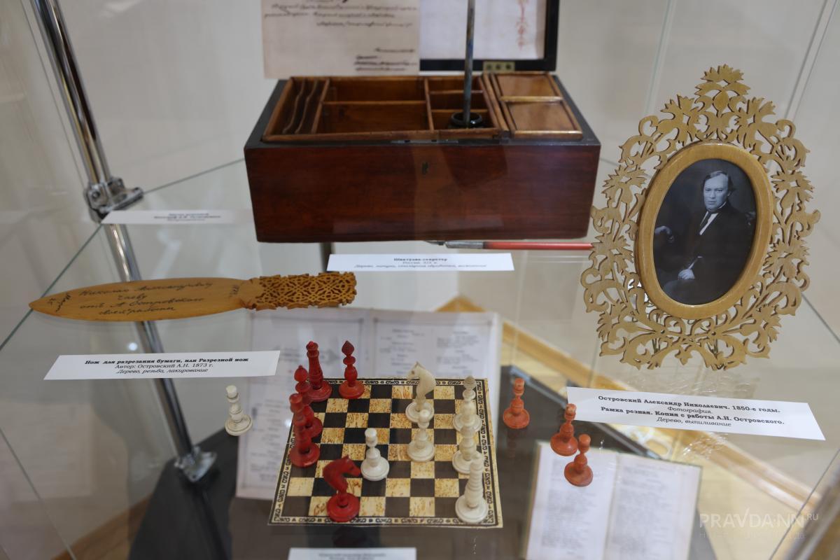 Музей Добролюбова