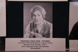 Музей Добролюбова