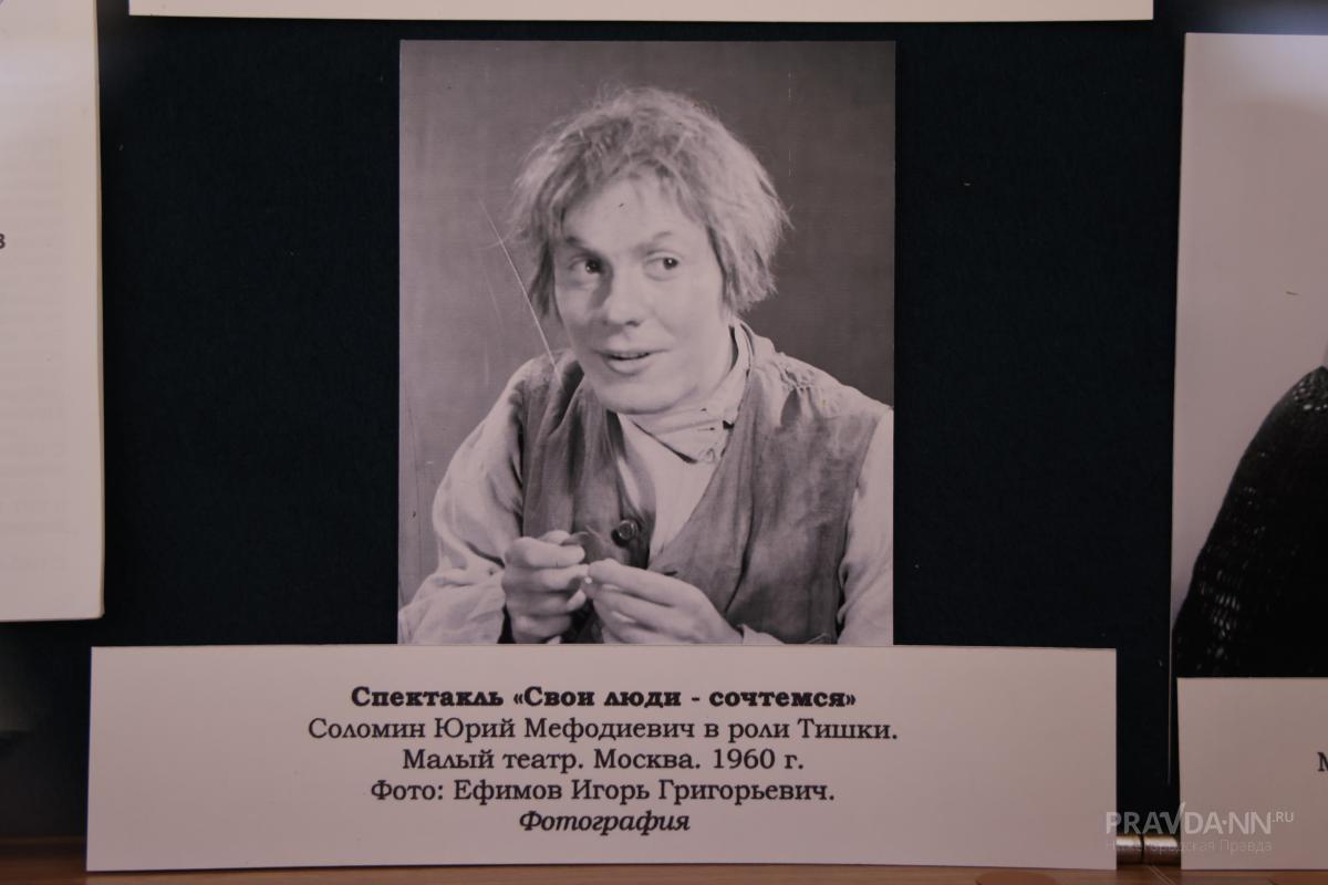 Музей Добролюбова