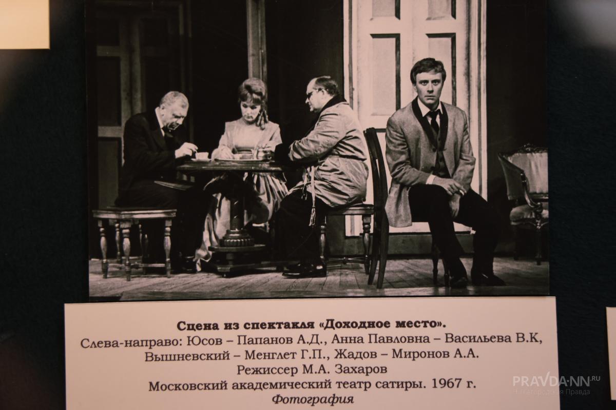 Музей Добролюбова