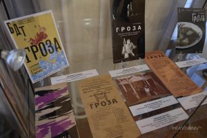 Музей Добролюбова