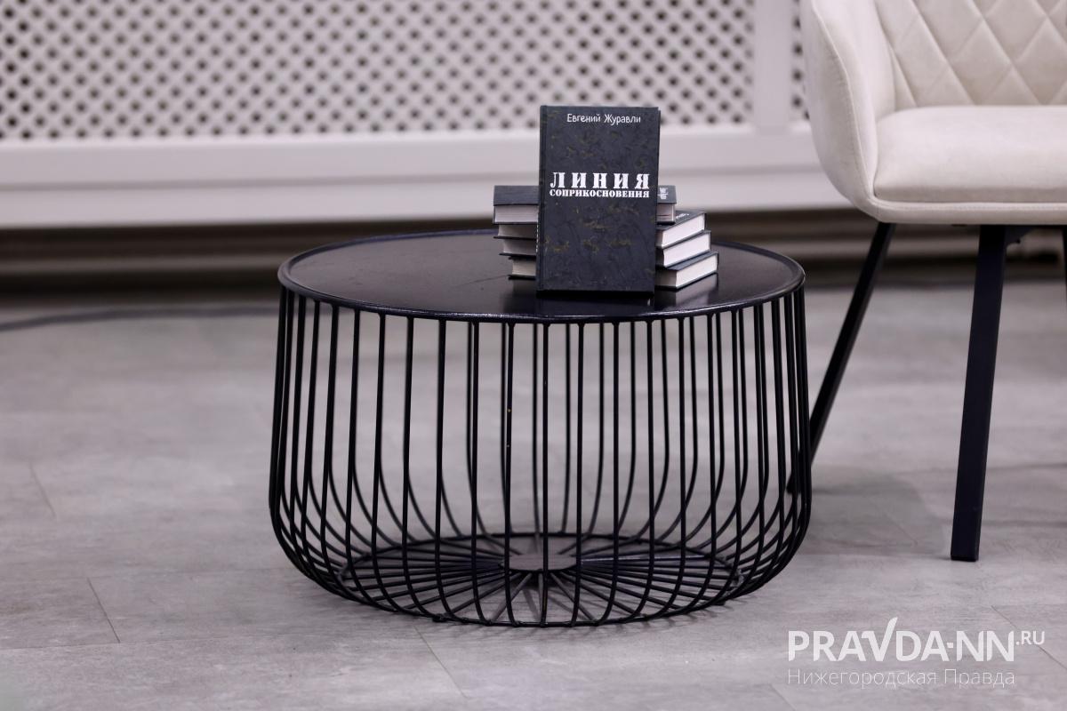 Максим Герасимов