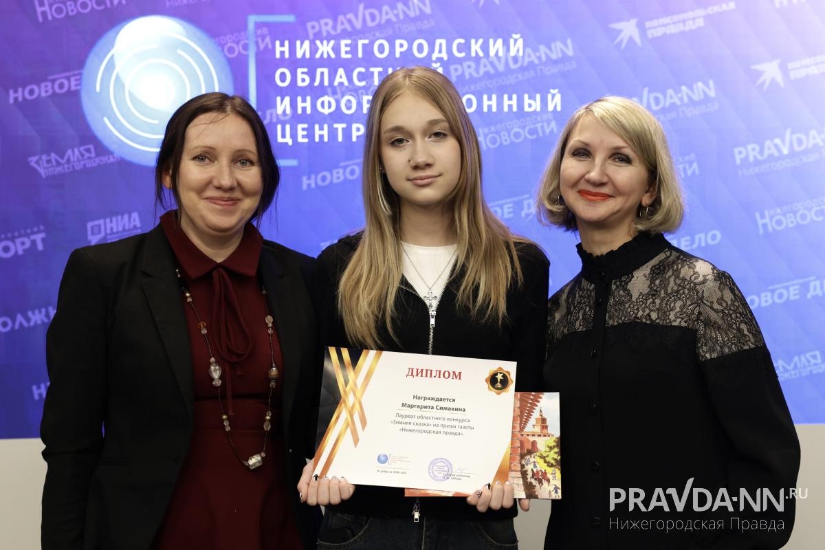 Максим Герасимов