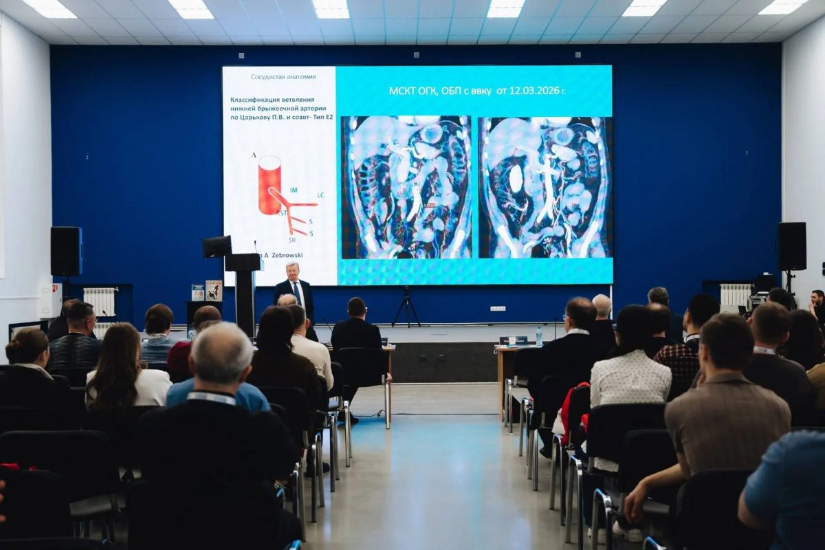 В Нижнем Новгороде прошли крупные мастер-классы по лечению колоректального рака