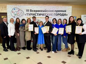 Нижегородская область получила 11 наград «Туристические города»