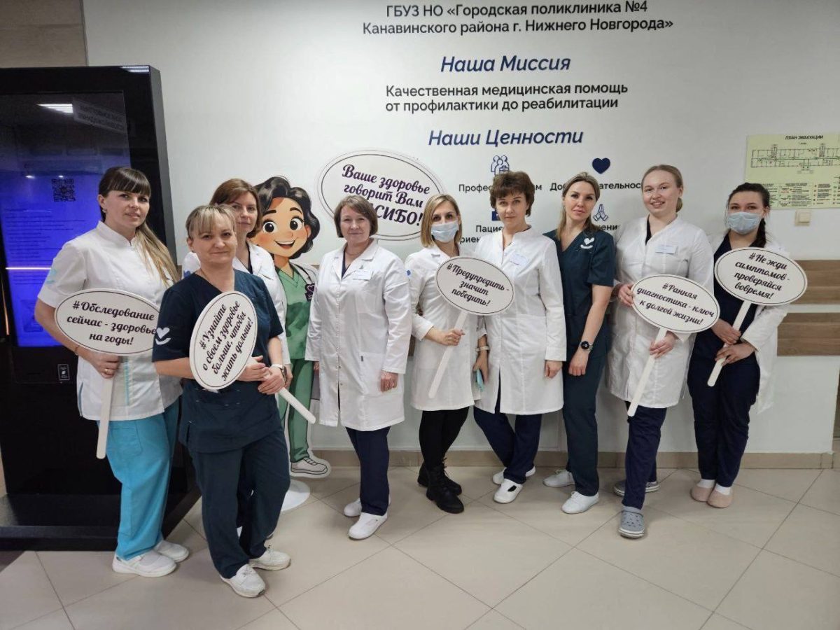 50 нижегородцев прошли диспансеризацию на акции «Вечер ПРОздоровье».