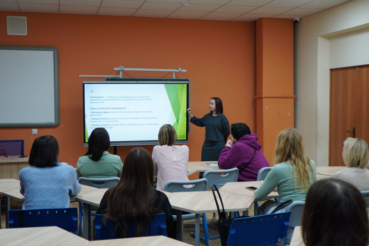 Центр «Манеж» приглашает родителей на встречи с психологами