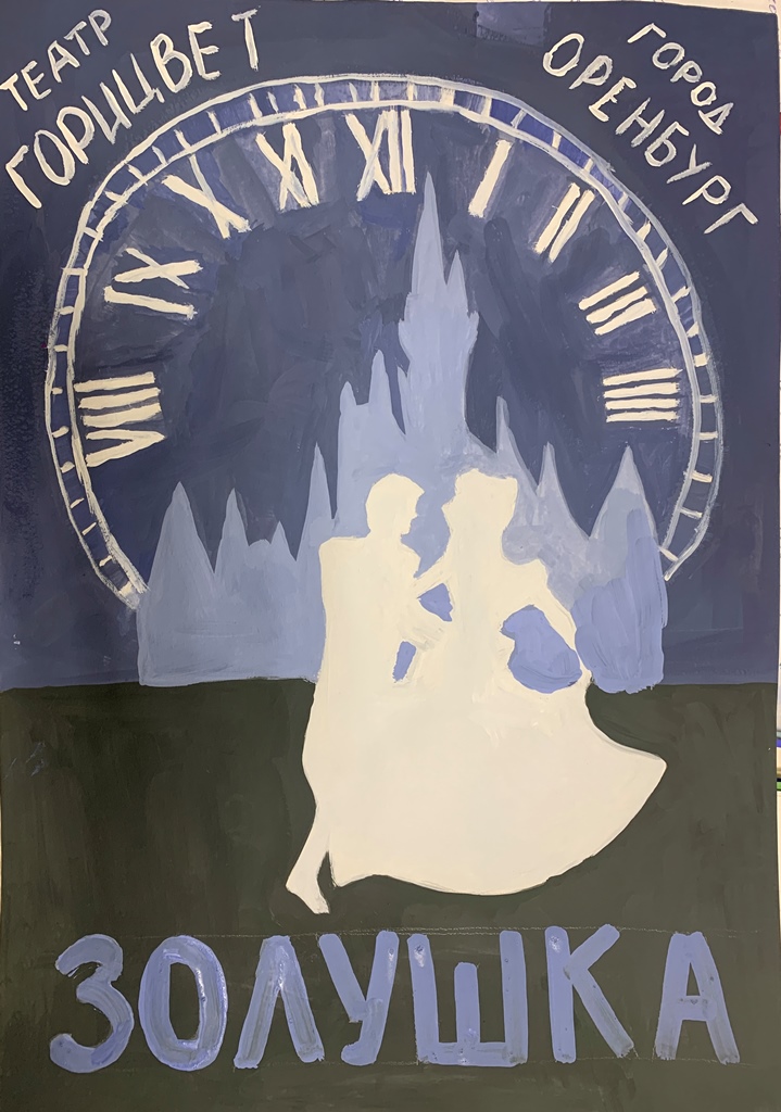 В регионе подвели итоги конкурса афиш «Театральное Приволжье»